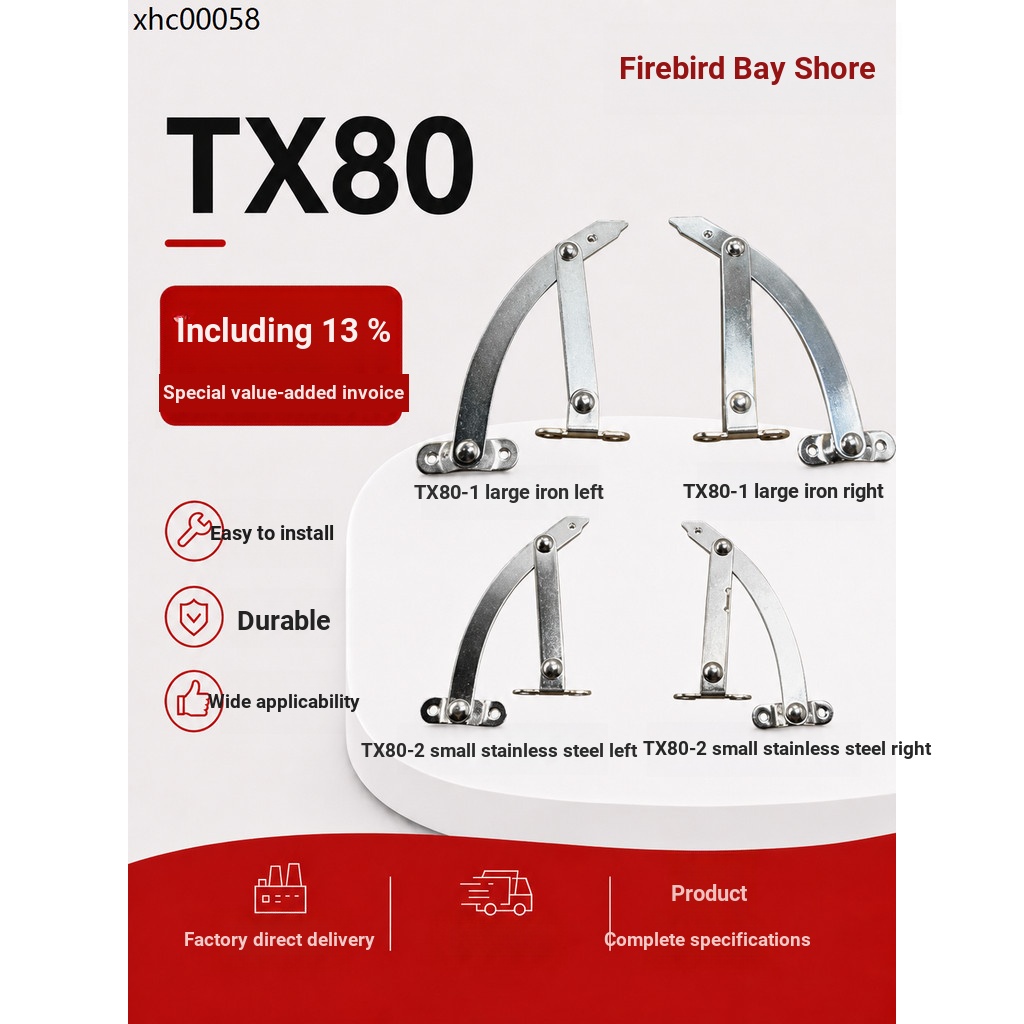 TX80TX90 Limiter Distribution Door Switch กล่องกระจาย Stop Supporter อุปกรณ์เสริมสนับสนุน Rod