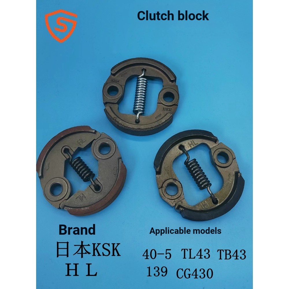 ญี่ปุ่น KSK สินค้าในประเทศ HL44-5 139 คลัทช์บล็อกรองเท้า 40-5 TL43 TB43 บล็อกคลัทช์