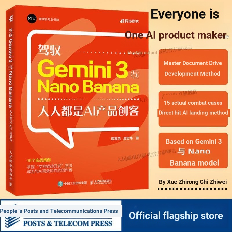 ไดรฟ์ Gemini 3 และ Nano Banana Are AI Product Maker Gemini 3 ทุกคนกวดวิชา