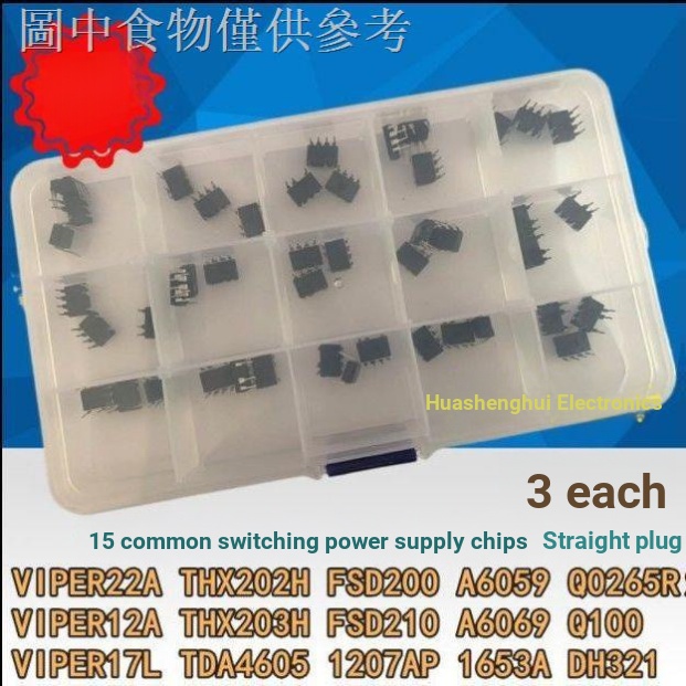 Tyk 9.7 Switching Power Chip Pack VIPER22A-12A-17L THX202-203 DH321 Q100 A6059 Y6GW