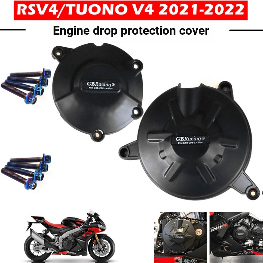 Apriya RSV4/RSV4 RR/RSV4 RF GBracing เครื่องยนต์ฝาครอบป้องกันด้านข้างกันกระแทก