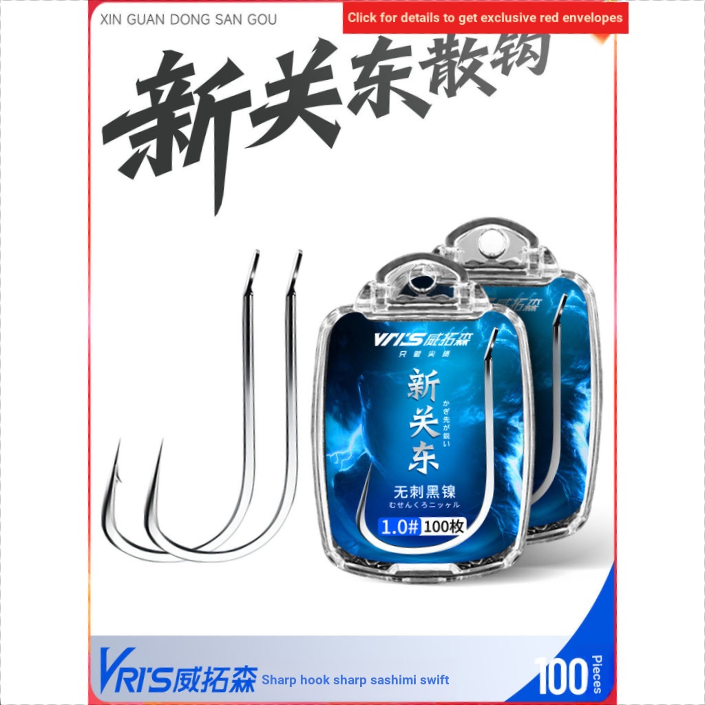 Witolson New Kanto Fish Hook ชนิดใหม่พร้อมหนามนําเข้าจํานวนมากปลาคาร์พ Silver Carp Fishing Hook Flag