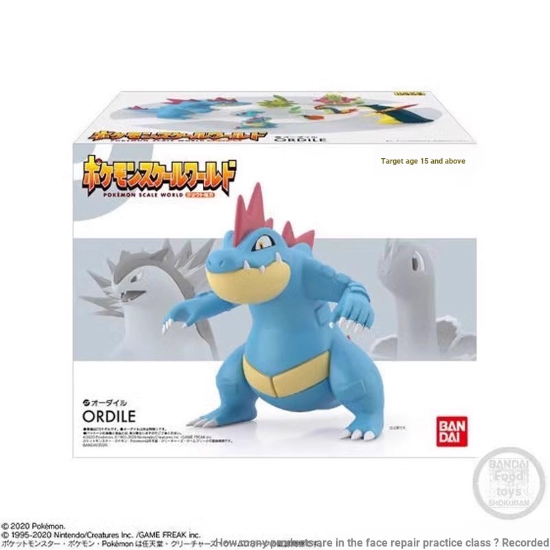 Shiwan Pokémon ZA Scale World Pokémon City จระเข้แรง
