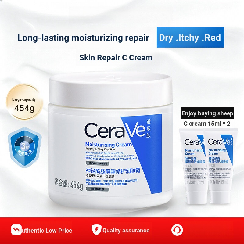 CeraVe CeraVe C Cream Extra Moisturizing Ceramide Cream Barrier Repair Moisturizer Moisturizing Offi