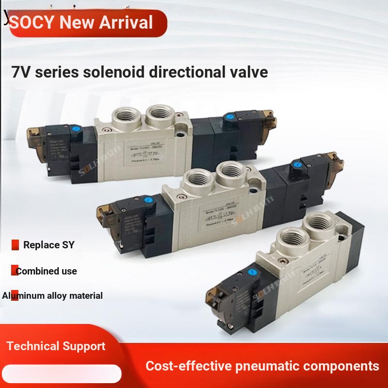 นิวเมติก 2 หลัก Five-Way Solenoid วาล์ว 7V0510/0530/110/220-M5/06/08 Solenoid Reversing วาล์ว 24V