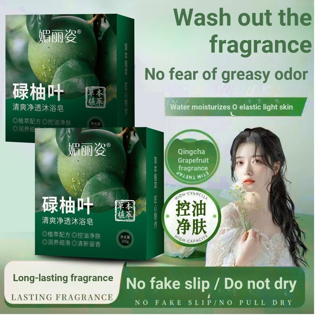 Luyou Leaf สบู่อาบน้ําทําความสะอาดล้ําลึกกลิ่นหอมติดทนนานสดชื่นควบคุมความมันต้านเชื้อแบคทีเรียฟื้นฟู