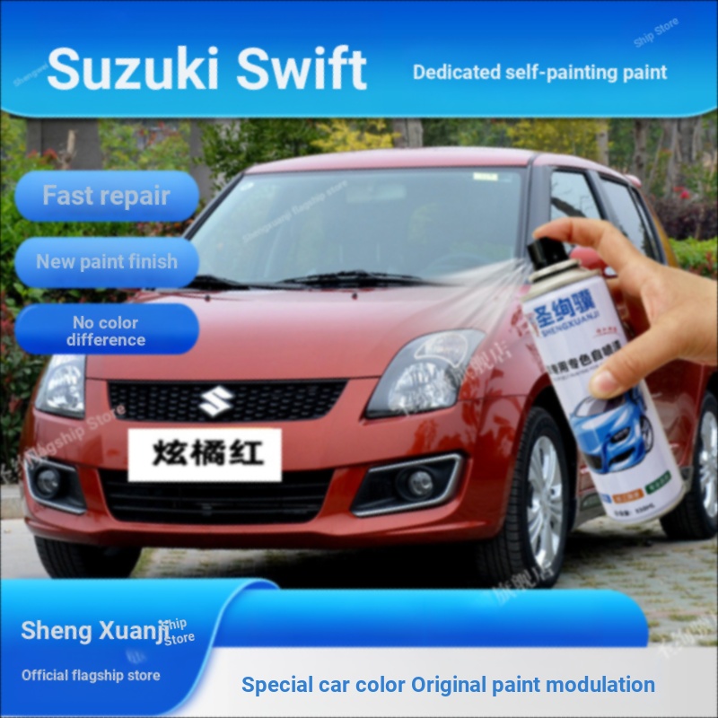 Suzuki Swift Self-Spray Paint Dazzling Orange Red Cool Chestnut Brown Car Paint Scratch Repair Blue 