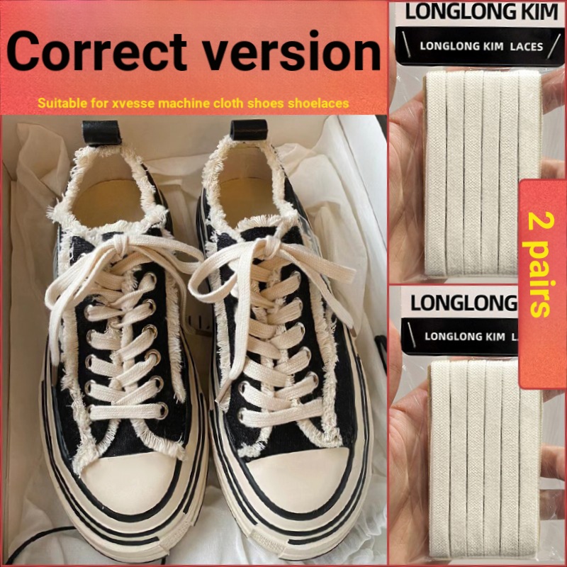 เหมาะสําหรับ Wu Jianhao xvessel Shoelaces Beggar รองเท้ารองเท้าผ้าใบรองเท้าผ้าใบผม 2 คู่