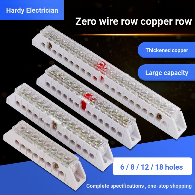 Zero Wire Terminal แถว 8/12/18 หลุม Zero Wire แถว 7 * 9 Grounding ทองแดงแถวกล่องกระจายการเชื่อมต่อ Z
