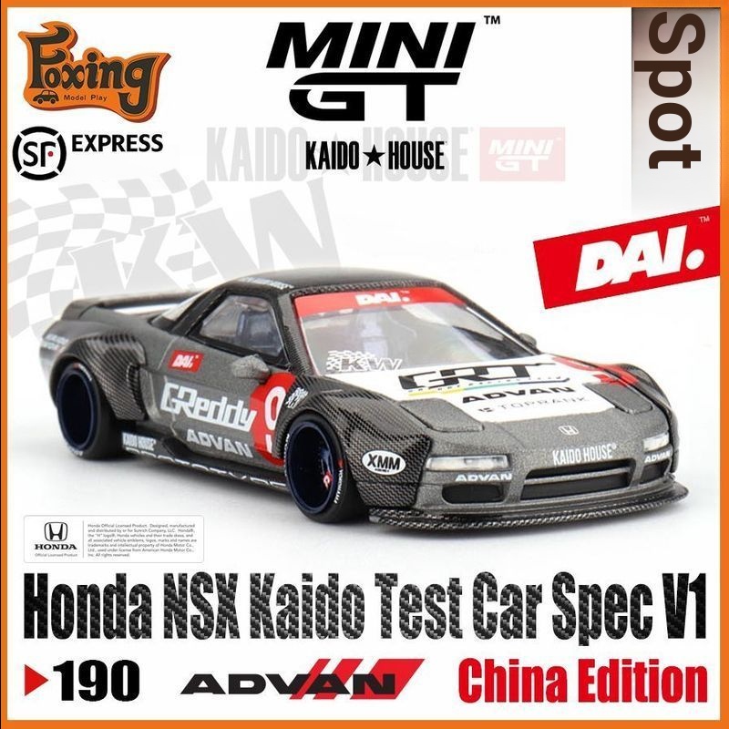 KAIDO HOUSE 190 本田 HONDA NSX Test Car 汽车模型