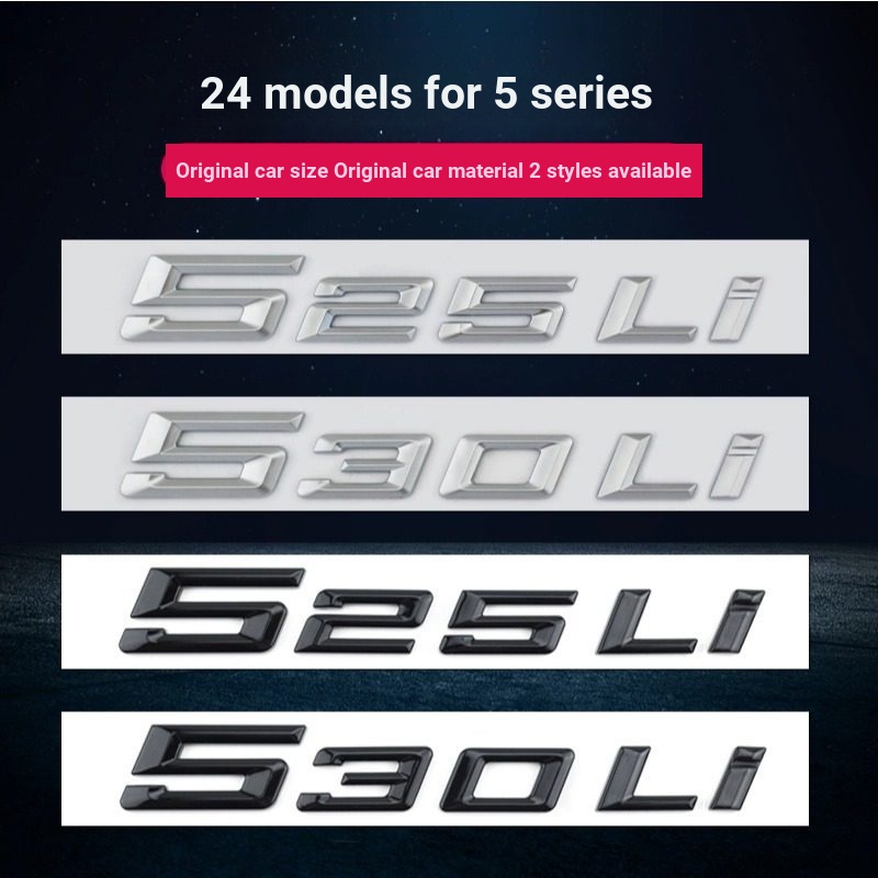 เหมาะสําหรับ 24 BMW 5 Series การปรับเปลี่ยนโลโก้รถ 530li 525li 520d 530e Huachen BMW ด้านหลัง Word M