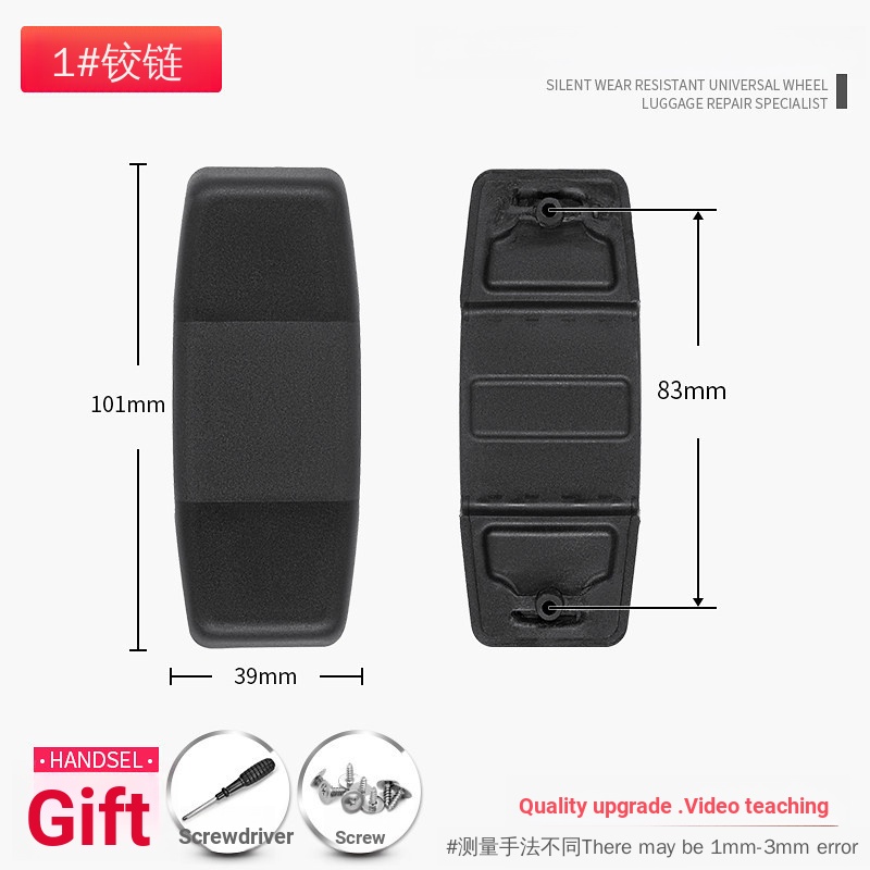 เหมาะสําหรับ Samsonite Samsonite บานพับกระเป๋าเดินทางบานพับกระเป๋าเดินทาง V22U72 ฐานชิ้นส่วนซ่อม