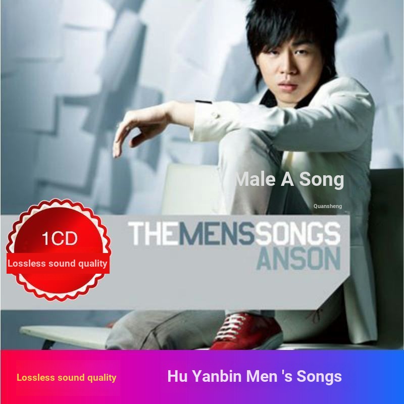 Hu Yanbin Car CD Man Song Selection Lossless Sound Quality CD Music CD Disc 7.7t