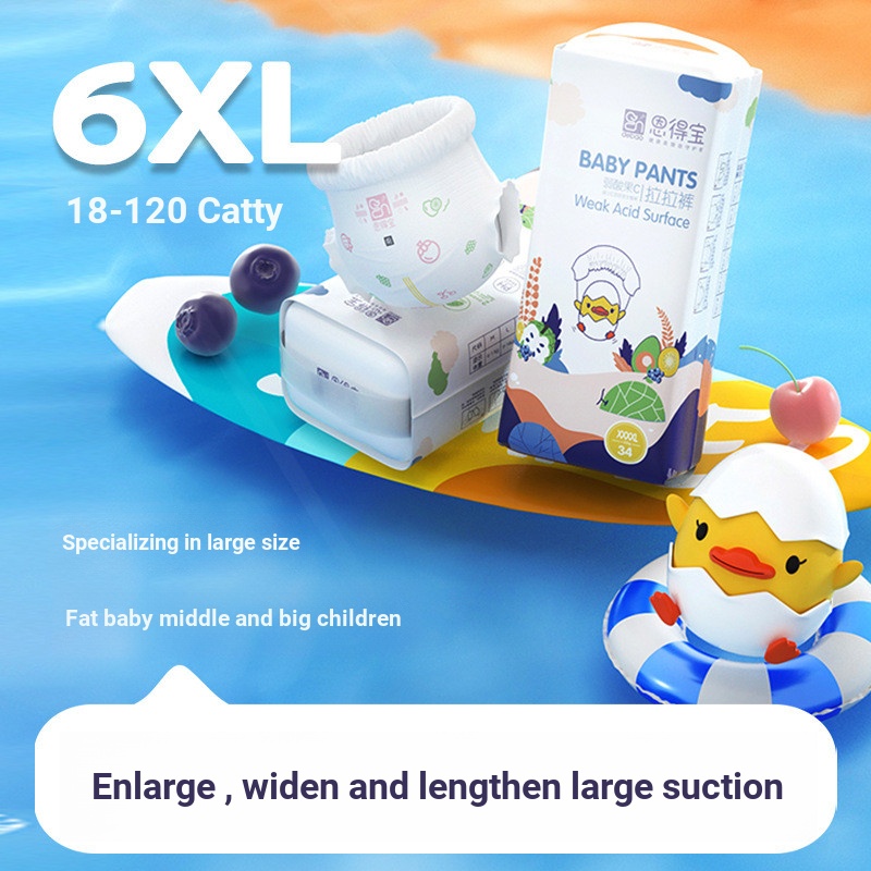 Endbao ขนาดใหญ่ 6XL Pull-Up กางเกงเด็กโต 5XXXXL รวมทุกอย่างสะโพก 40 กก. นักเรียน Ultra-Thin Fat Paul