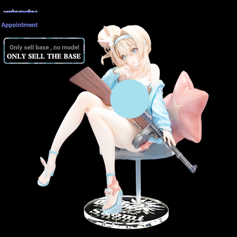 [ไม่รวมตุ๊กตา] ฐานอะคริลิคเหมาะสําหรับ MAGI ARTS Sommy Figure Platform Girls Frontline