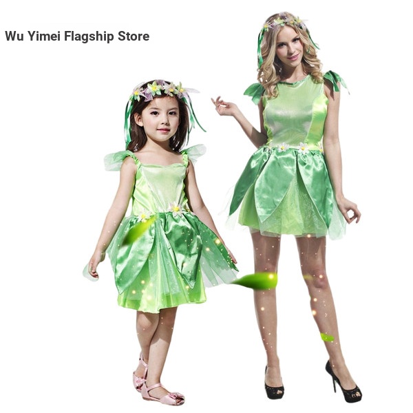 เด็กผู้ใหญ่ Peter Pan Peter Pan Little Green Man