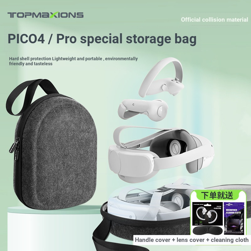 Pico4pro Storage Bag pico4 Ultra Storage Box Mask Protective Case Accessories Portable Hard Shell Ba