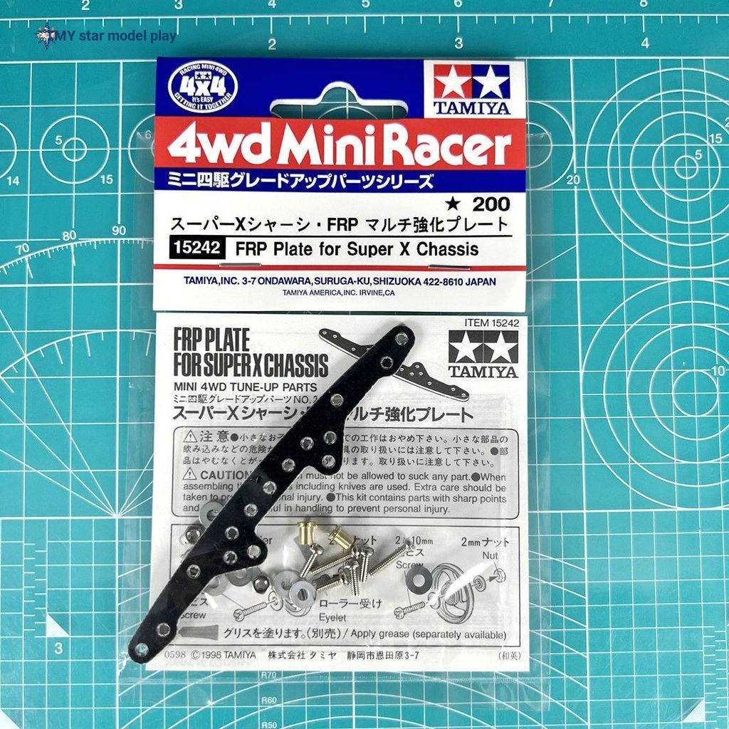 TAMIYA TAMIYA อะไหล่ขับเคลื่อนสี่ล้อ 15242 แท่งเสริมก๊อกน้ําไฟเบอร์กลาสสีดํา