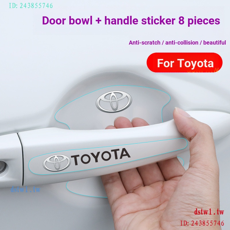 AVUN B4X8 เหมาะสําหรับ Toyota Henlanda/Ralink/Camry/Dedicated มือจับประตู Handle tpu ป้องกันประตูชาม