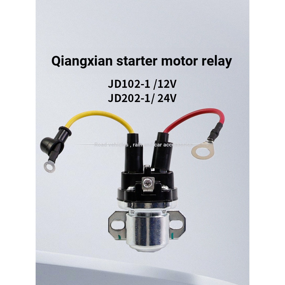 บี. บี. ที่ขายดีที่สุด Hokkien Starter รีเลย์ JD102-1 12V รีเลย์มอเตอร์สตาร์ท JD202-2 24V พร้อมสาย X