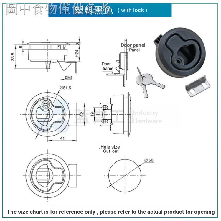 Tyk tyk 1.8 อุตสาหกรรม Push ฝังปกปิดล็อค MS739-2 RV Trailer Machinery ชุดแผงในครัวเรือนล็อค DK619 C2