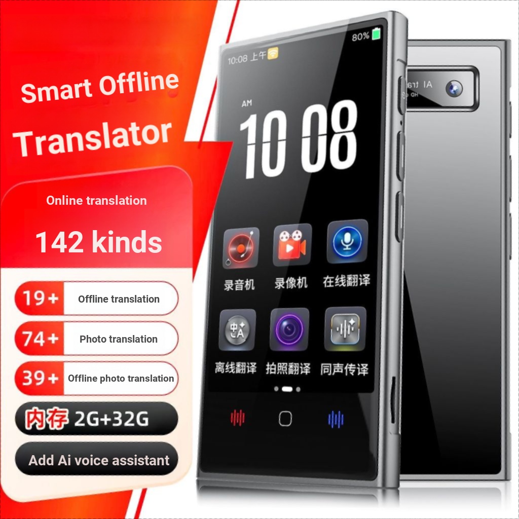 Smart AI Translator Offline ไม่มีเครือข่าย Voice Text Travel Abroad Handy Tool หน้าจอขนาดใหญ่ Multi-