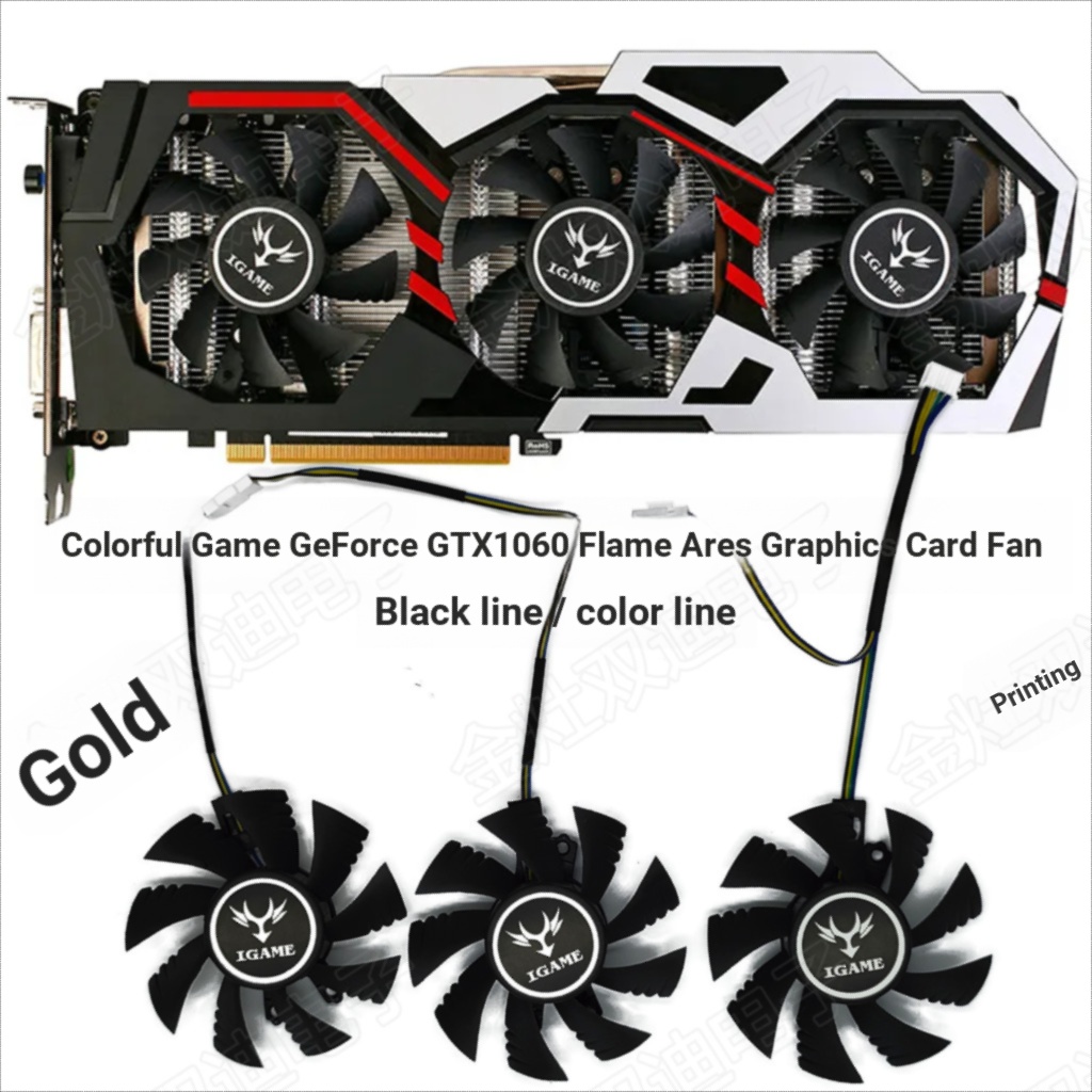 Color Rainbow iGame iGame GTX960 1060 1070 1080 God of War U 3 พัดลมพัดลมกราฟิก