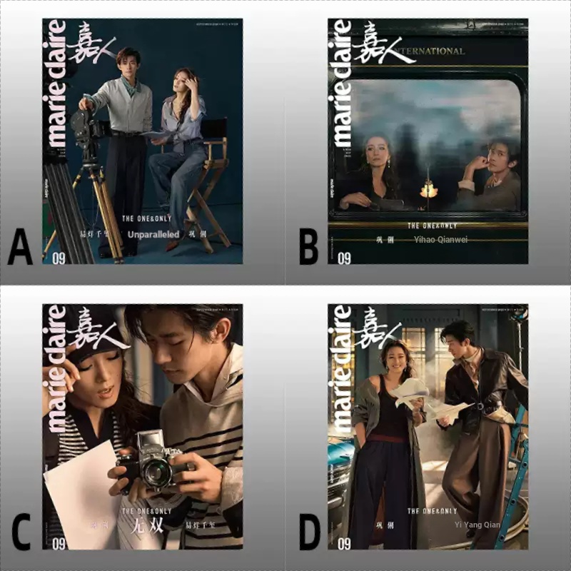 Jiaren กันยายน Yi Yang Qianxi Cover+Store ฟรี Photocard marie claire นิตยสาร 2026 กันยายน Journal Yi