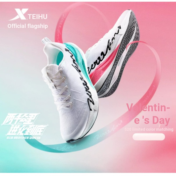XTEP/เดินพิเศษสองพันกิโลเมตรห้ารุ่นรองเท้าวิ่งรองเท้าผู้หญิงสวมทนกันลื่นกันกระแทกรองเท้าวิ่งผู้หญิง2