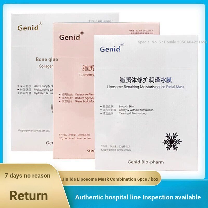 Jiulide Collagen Lipid Body Mask Lipid Body Tranexamic Acid Mask Lipid Body Repair Moisturizing Ice 