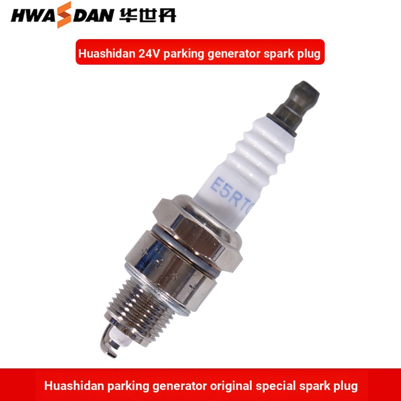 Wastean เครื่องกําเนิดไฟฟ้าแบบพกพา 24V รถช่วง Extender Universal Spark Plug Burner อุปกรณ์เสริม E5T/
