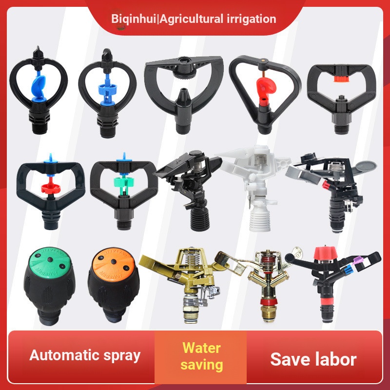 ราคาต่ําสปริงเกลอร์สนามหญ้า Greening Garden Sprinkler Sprinkler ผัก Dust-Reduction หมุน Sprinkler Me