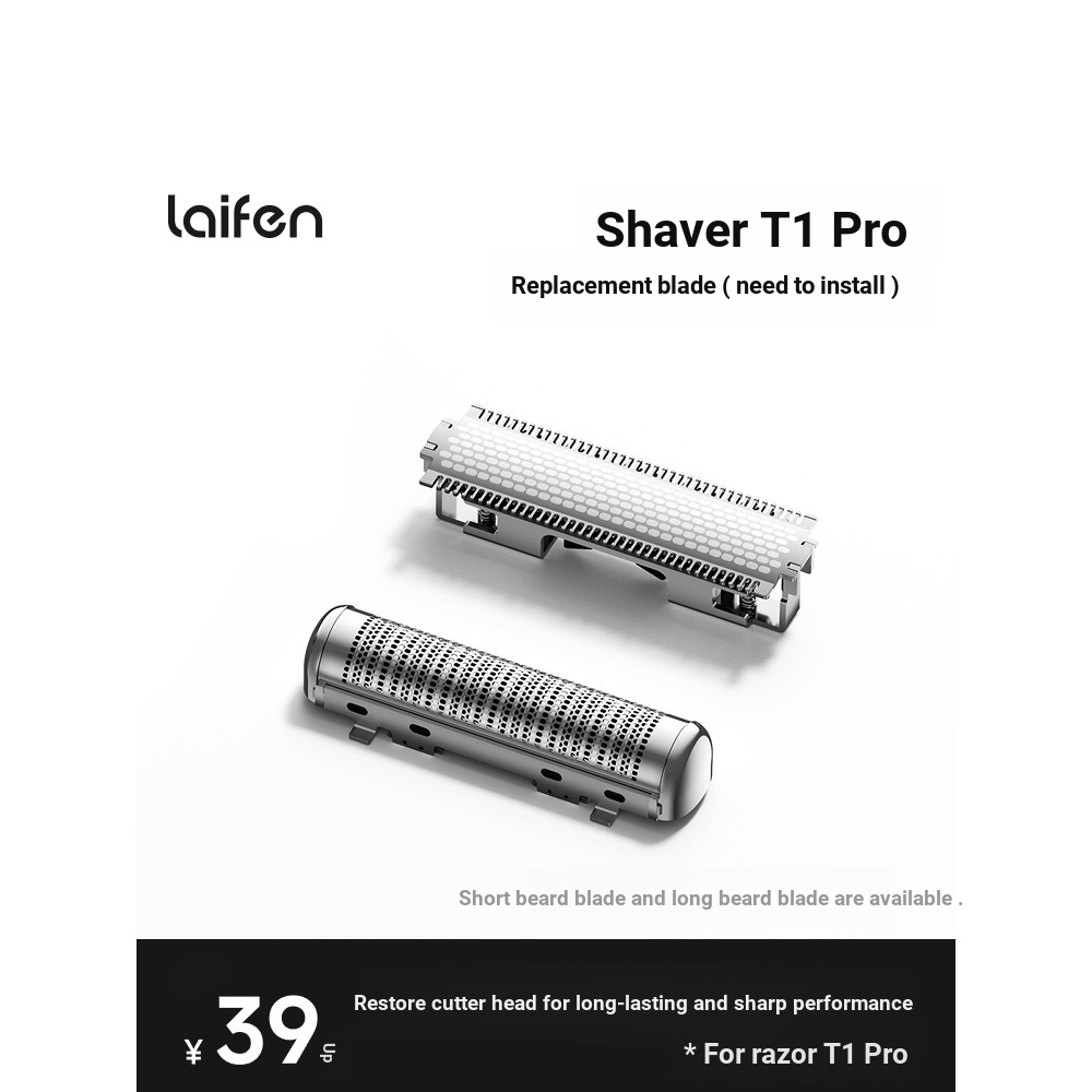 Laifen Laifen Linear Reciprocating Razor T1 Pro Replacement Blade Low Nickel Stainless Steel [อุปกรณ