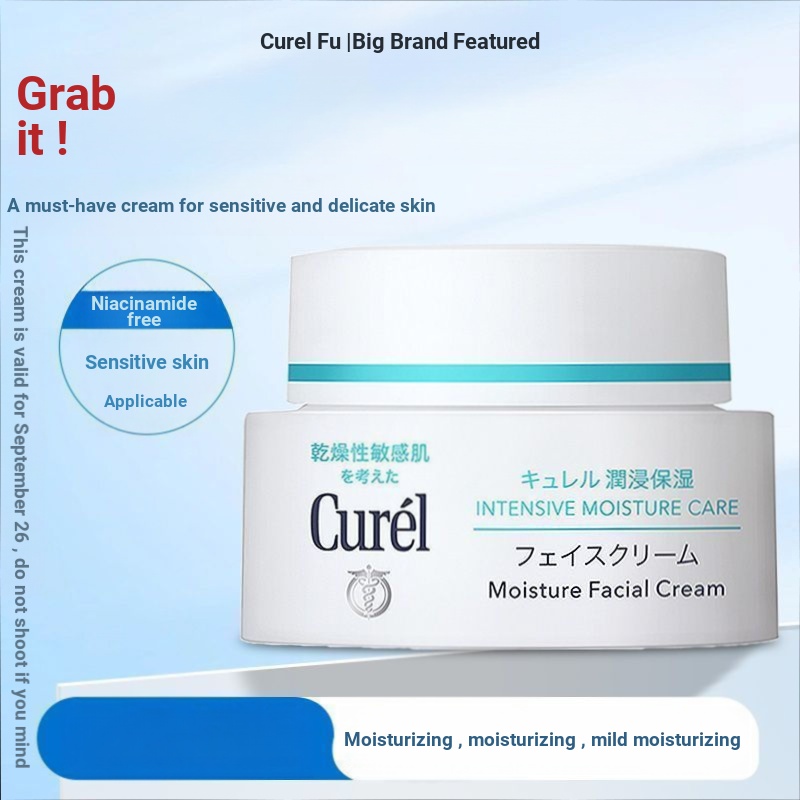 Curel Curel Curel Ceramide Cream 40g Student Seasonal Moisturizing Rescue Dry Sensitive Skin Care Un