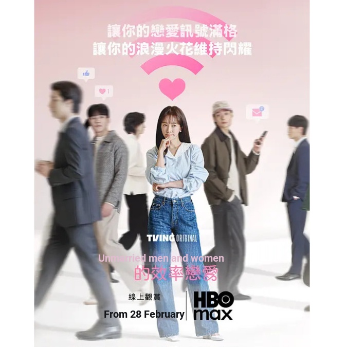 ละครเกาหลี DVD Fiance ผู้ชายผู้หญิงประสิทธิภาพ Love 2026 Fiance ผู้ชายผู้หญิงที่มีประสิทธิภาพวันที่/