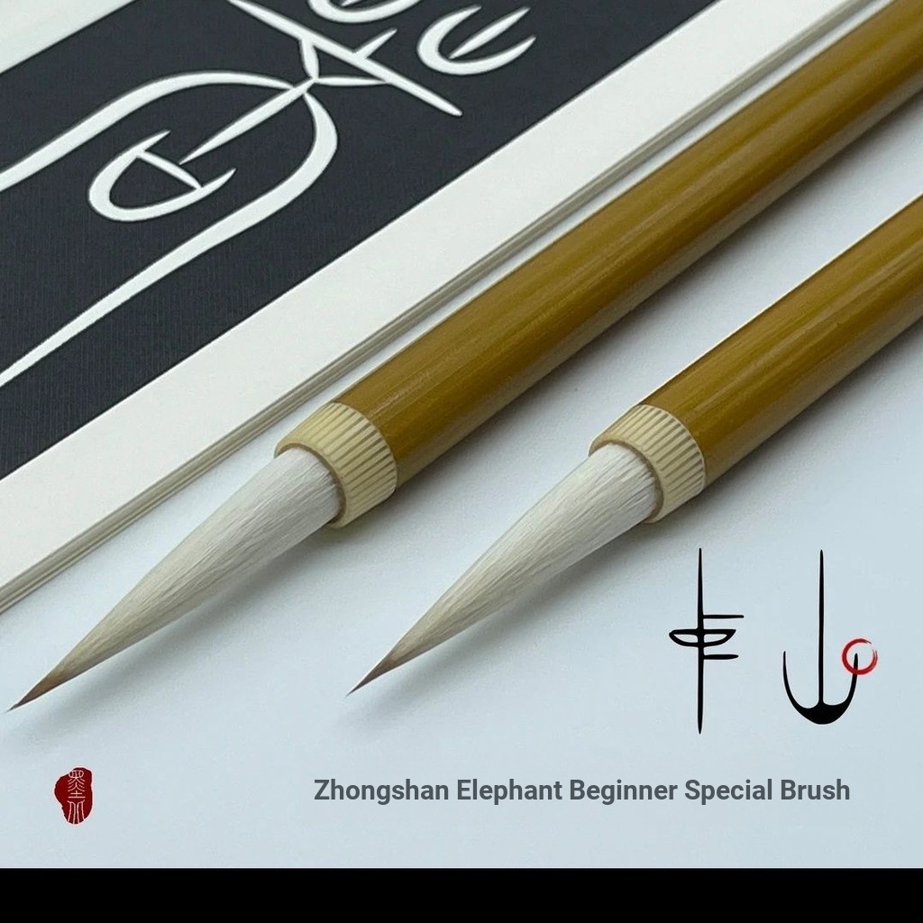 Mobei Zhongshan Seal Dedicated and Hair Brush Beginner Dedicated and Hair Brush Wolf Hair Brush Zhon