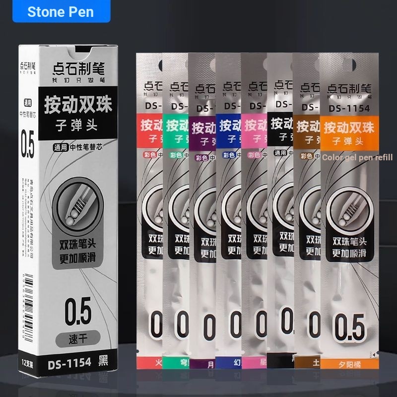 Point Stone Refill Time Capsule Press Gel Pen 0.5 Black Bullet Refill Double Bead Smooth Quick-Dryin