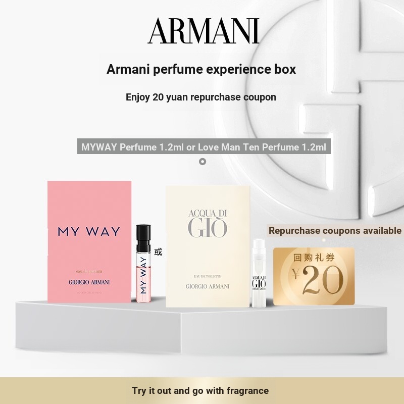 [Easy Buy One Piece] Armani Perfume Star Experience Gift Wooden Floral Notes Each ID Limited to 1 Se