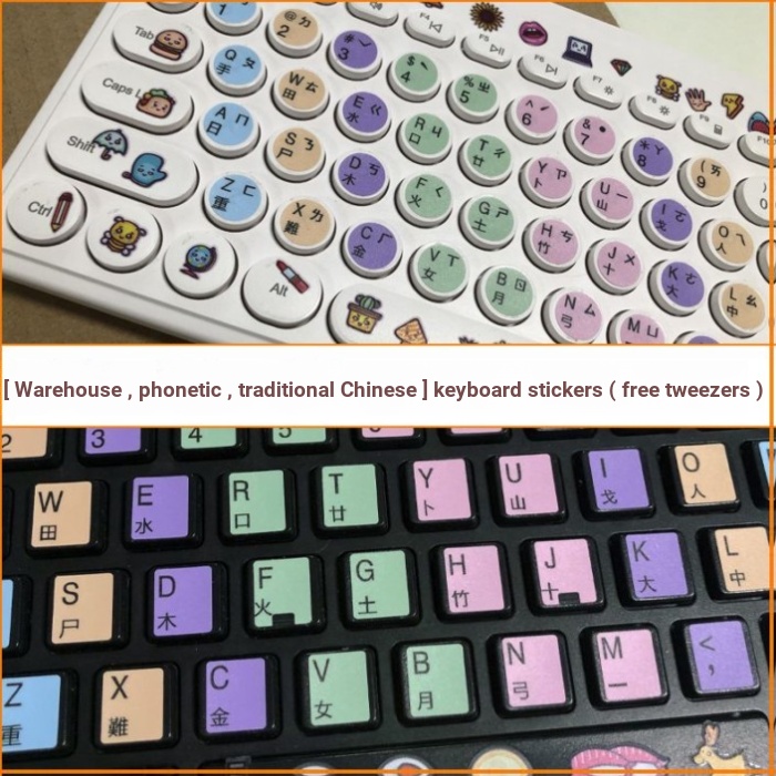 ไต้หวัน Zhuyin Cangjie แบบดั้งเดิม Four-in-One แล็ปท็อปเดสก์ท็อปจีนสติกเกอร์คีย์บอร์ดสากลนิ้วกลม