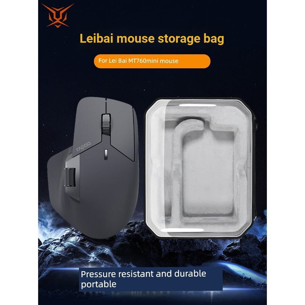 ฟรีสติกเกอร์กันลื่น Tiger Bing เหมาะสําหรับ Rapoo Rapoo Mouse Storage Bag การบีบอัด MT760 Mouse Bag 