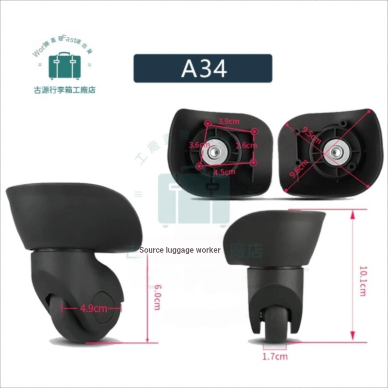 แนะนําซ่อมล้อกระเป๋าเดินทาง samsonite samsonite Repair-Hongsheng A34