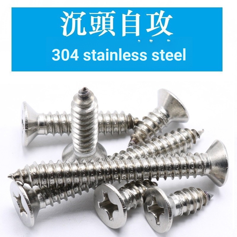 3156 > [M1.0 M1.2 M1.4 M1.7 M2 M2.2 M2.6] สแตนเลส 304 Countersunk สกรูแตะตัวเอง Countersunk สกรูแตะตัวเอง