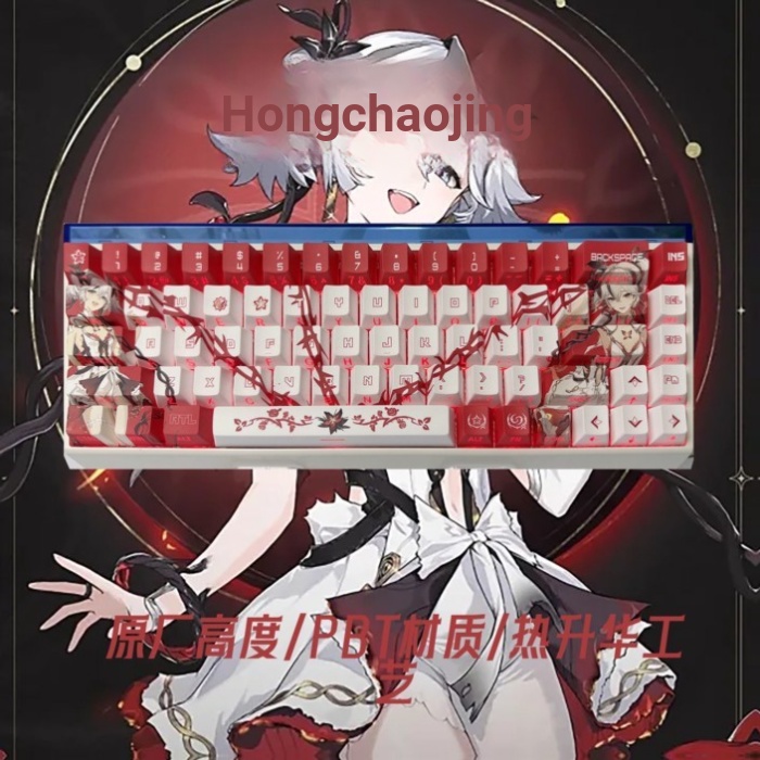 Mingchaochun ความสูงสองมิติ BPT วัสดุแกะสลักด้านข้าง Keycap wooting60he Night Magic 87 คีย์