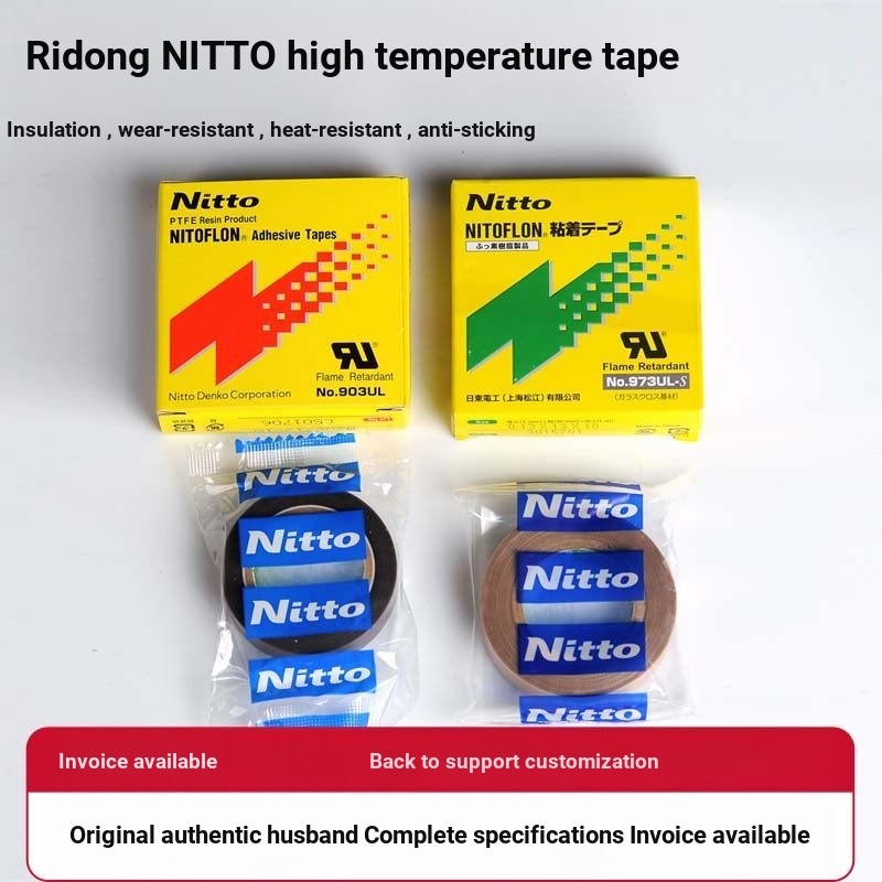 Nitto 903/973UL-S เทปอุณหภูมิสูง 0.08/0.13 มม. เทปเทฟลอนซีล
