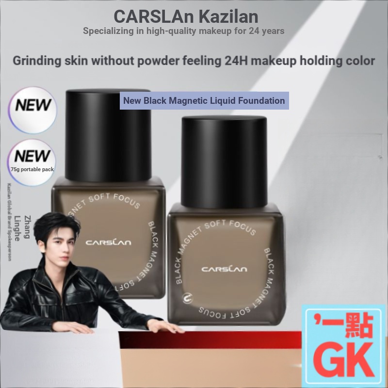 Carslan Carslan Black Magnetic Liquid Foundation 24H Oil Control Hold แต่งหน้ากันน้ํา Sweat-Resistan