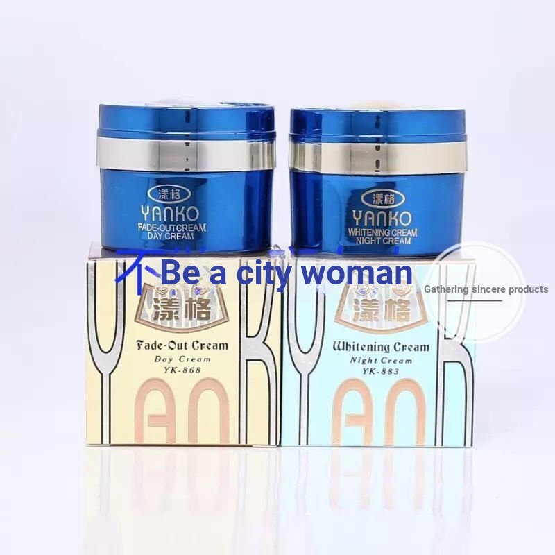Taiwan Third Generation YANKO Day Cream Night Cream Moisturizing Smooth Cream, 23 ชิ้น 12Y
