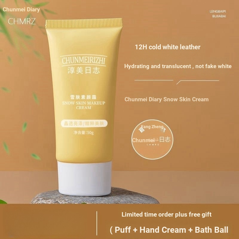 [Moisturizing No Drying] Chunmei Diary cmrz No-Face Cream Face No-Face Cream Lazy Cream Nude Makeup 