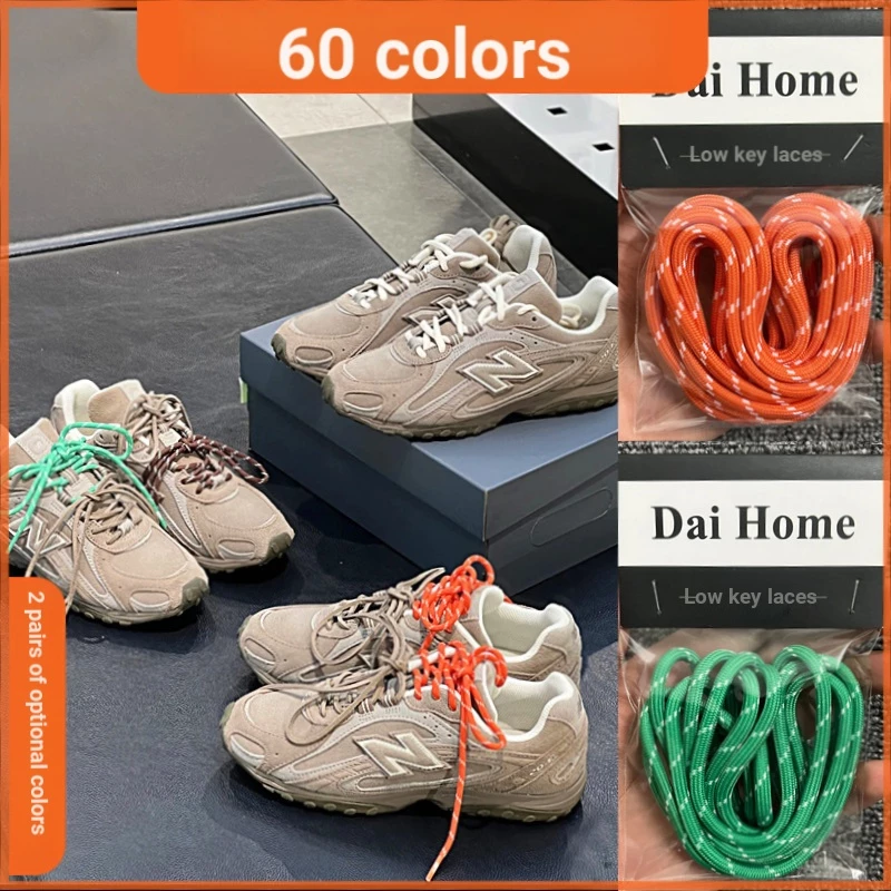 เชือกผูกรองเท้าแบนเปลี่ยนเชือกผูกรองเท้า daihome New Balance 204L รอบเชือกผูกรองเท้าสีส้มสีเขียวกาแฟสีฟ้าสีดํา FPNE