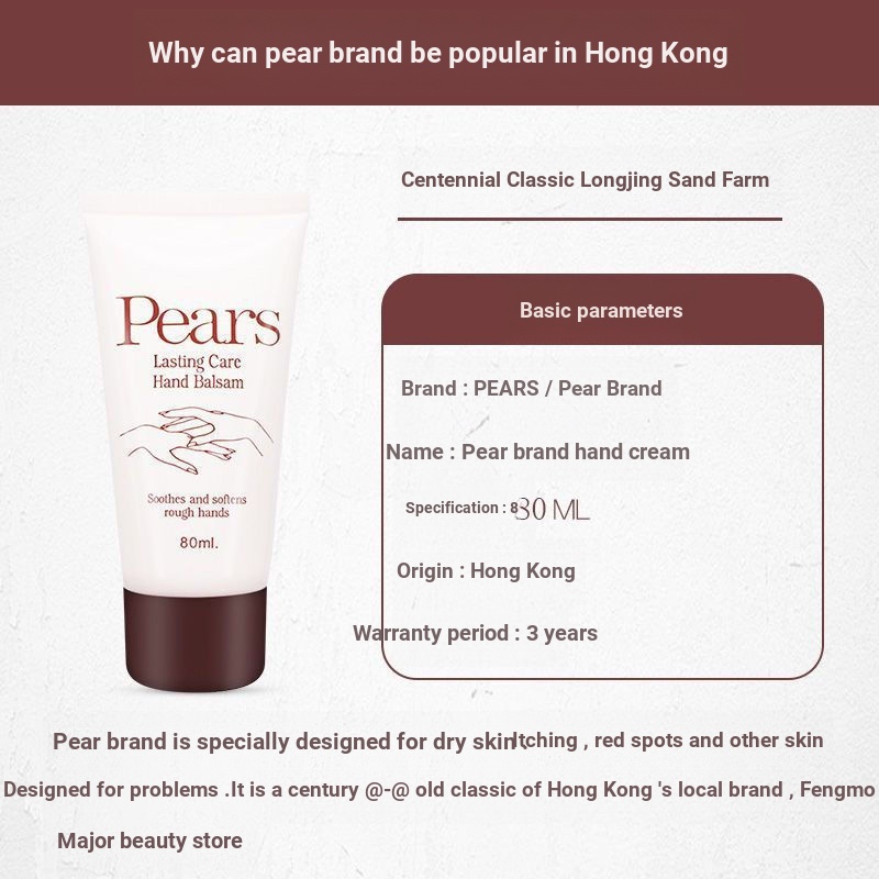 ฮ่องกงซื้อ Pears Pears Brand Moisturizing Hand Cream 80ml Moisturizing Moisturizing Non-Greasy Quick