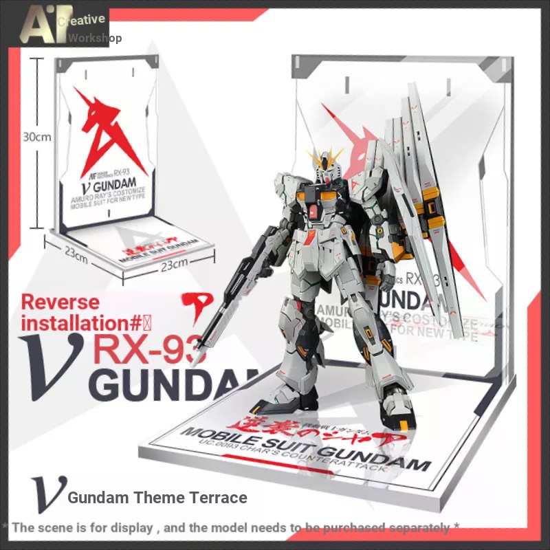 [ไม่รวมโมเดล] MG EG RG Niu Gundam Theme NUV Gundam Platform Amlo ทิวทัศน์แพลตฟอร์มเฉพาะ